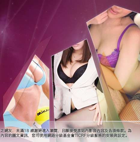 免費看成人片大胸部美女圖